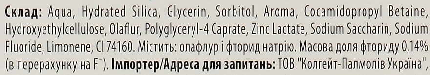 УЦІНКА Зубна паста "Мерідол" від кровоточивості ясен та ополіскувач в подарунок - Meridol Gum Protection (toothpaste/75ml + mouth rinse/100ml) * — фото N3