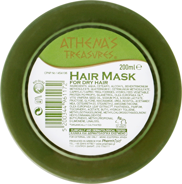 Маска для волос с виноградной косточкой - Pharmaid Athenas Treasures Mask — фото N3
