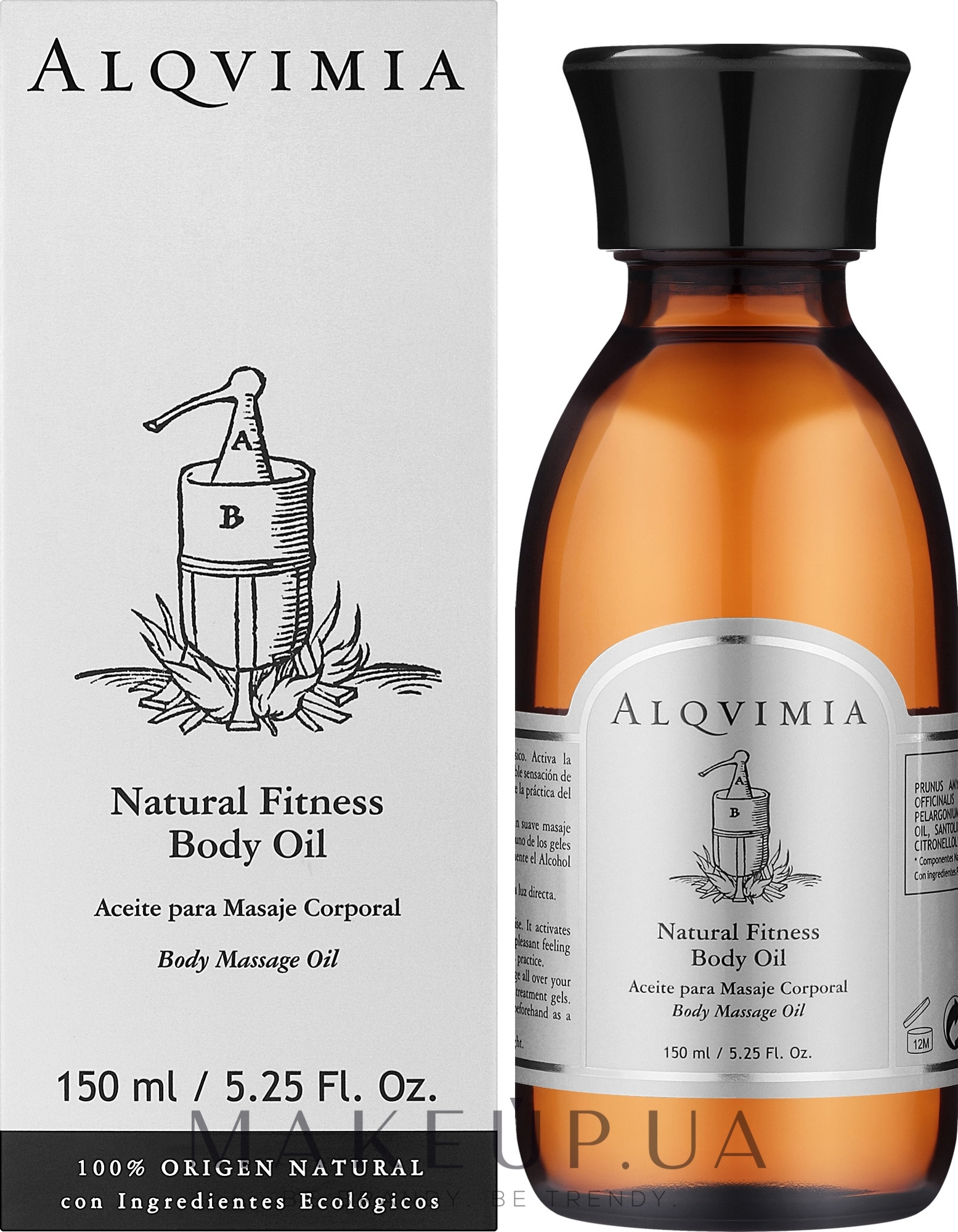 Масажна олія для занять спортом - Alqvimia Natural Fitness Body Oil — фото 150ml