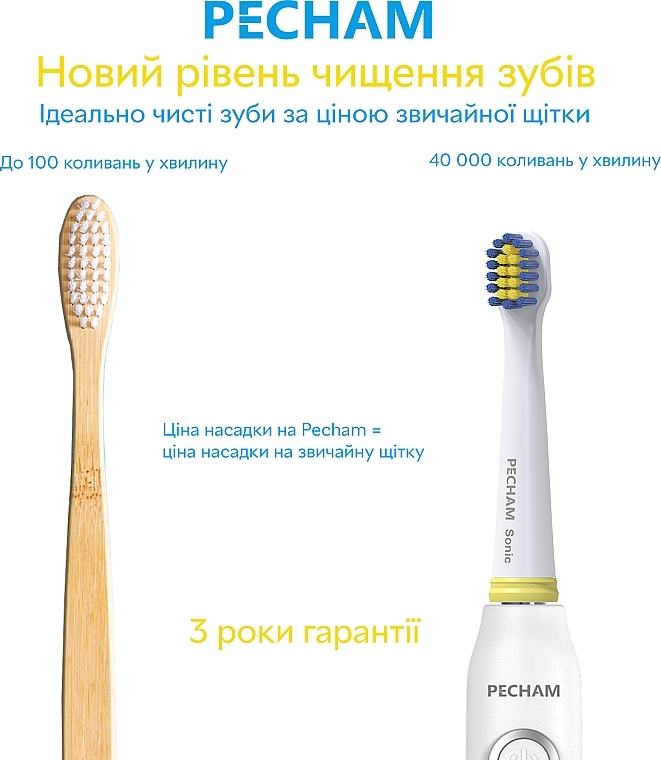Дитячі насадки до електричної зубної щітки, білі - Pecham — фото N3