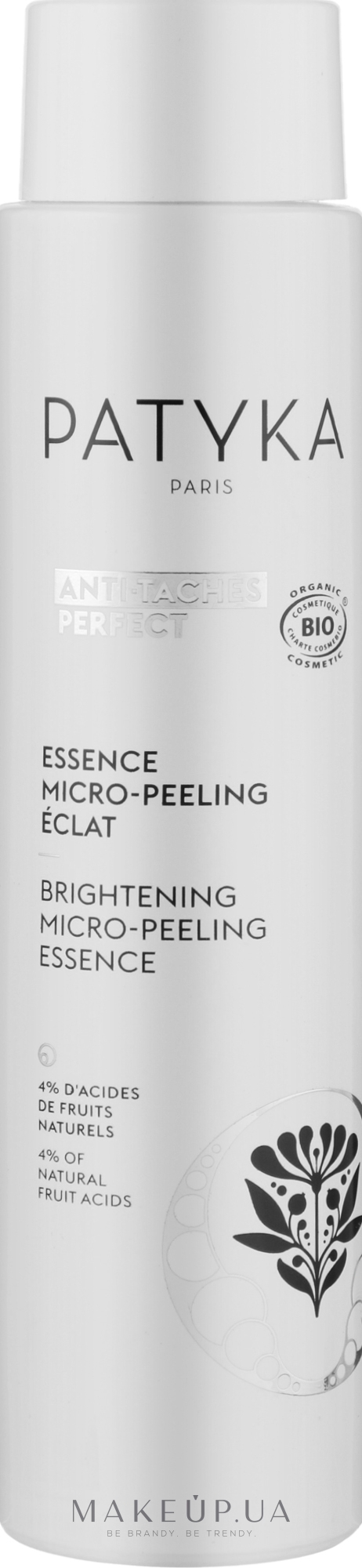 Есенція для мікро-пілінгу - Patyka Brightening Micro-Peeling Essence — фото 100ml