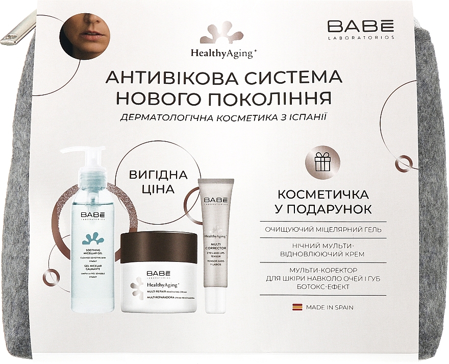 Антивозрастной набор ухода за кожей с косметичкой в подарок - Babe Laboratorios (mic gel/90ml + eye cor/15ml + f/cr/50ml + bag/1pc)