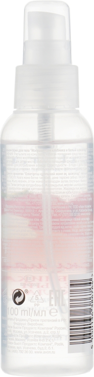 Лосьйон-спрей для тіла "Спокуслива полуниця і білий шоколад" - Avon Naturals Body Lotion — фото N2