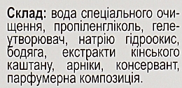 УЦЕНКА Гель "Бадяга косметическая" - Евро плюс * — фото N4