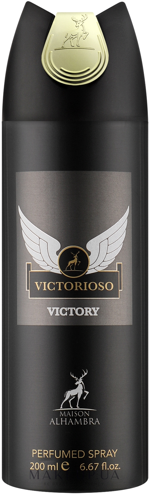 Alhambra Victorioso Victory - Дезодорант спрей — фото 200ml