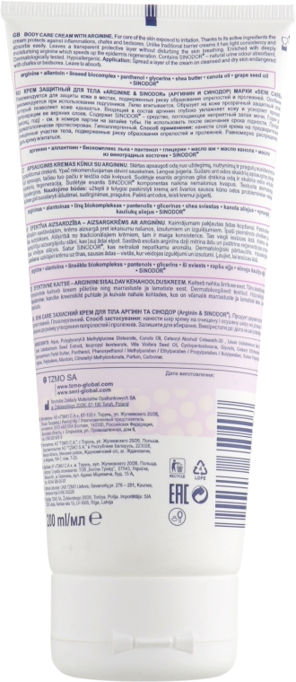 Крем захисний для тіла - Seni Care Body Care Cream — фото N2