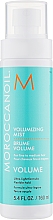 Спрей для обьема волос - Moroccanoil Volume Volumizing Mist — фото N3
