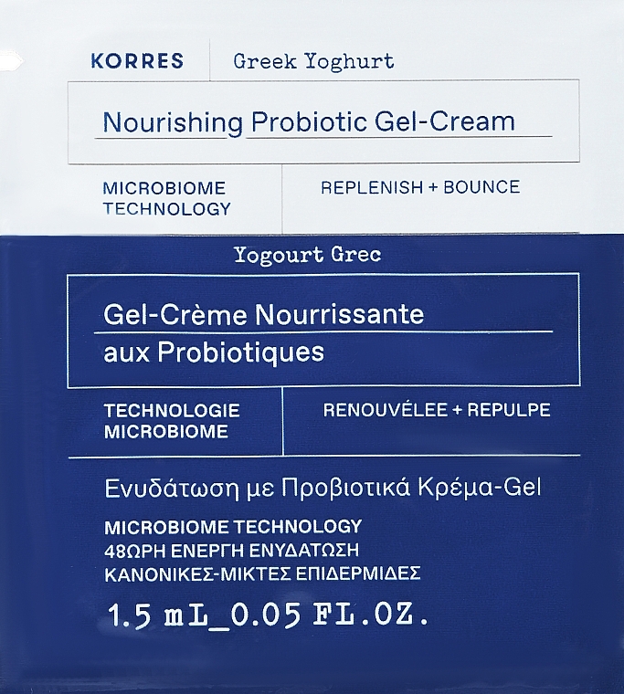 ПОДАРОК! Увлажняющий гель-крем с пробиотиками для лица для нормальной и жирной кожи - Korres Greek Yoghurt Nourishing Probiotic Gel-Cream (пробник) — фото N1