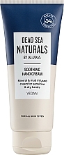 Успокаивающий крем для рук - Ahava Dead Sea Naturals Soothing Hand Cream — фото N1