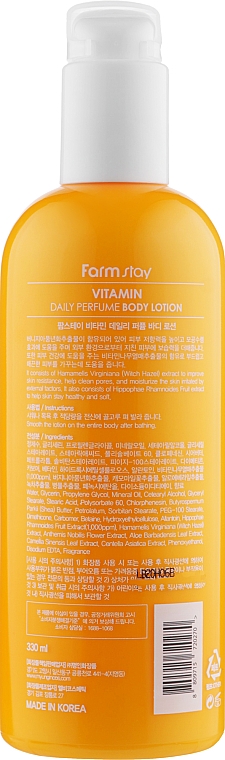Лосьйон для тіла - FarmStay Vitamin Daily Perfume Body Lotion — фото N2