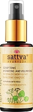 Тонік для волосся - Sattva Ayurveda Scalp Tonic Hydrating And Volumising — фото N1