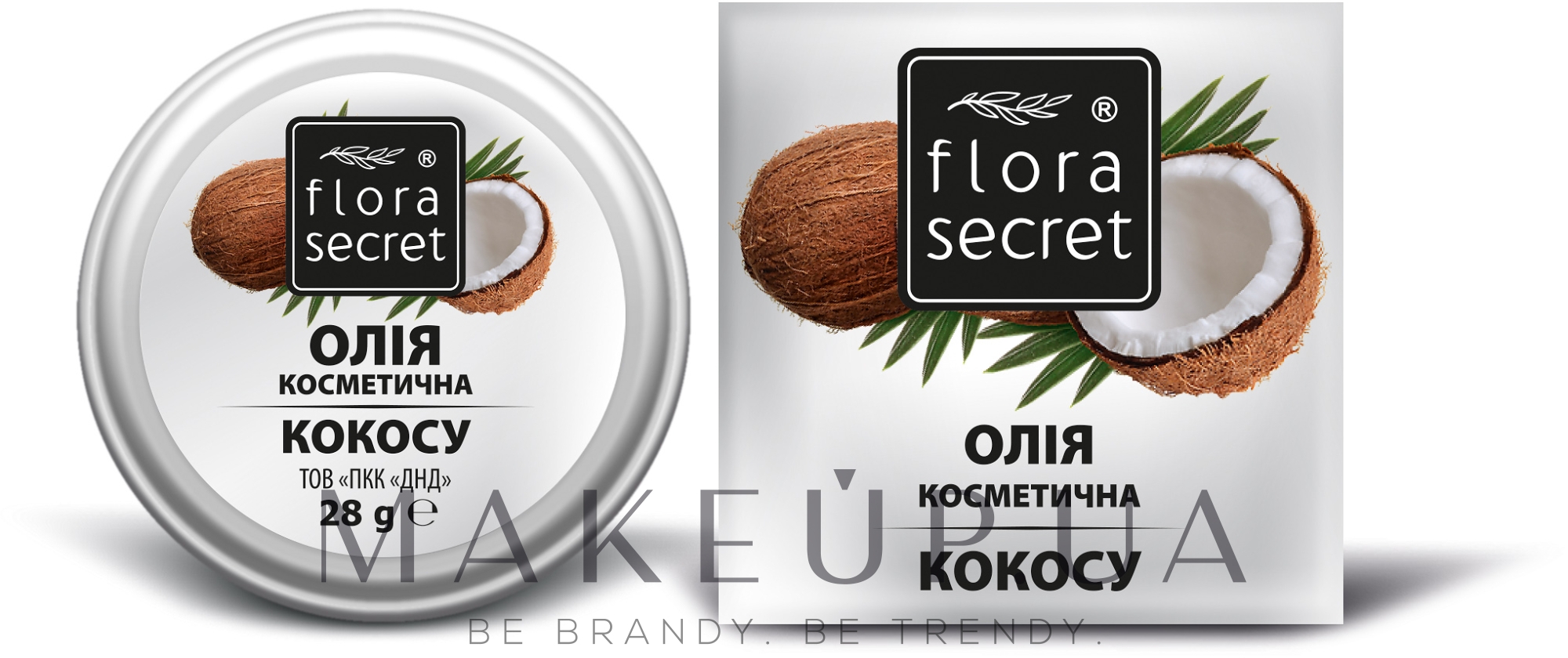Масло кокоса - Flora Secret — фото 30ml