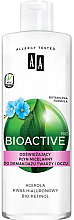 Парфумерія, косметика Міцелярна вода для зняття макіяжу з обличчя й очей - AA Bioactive Pro