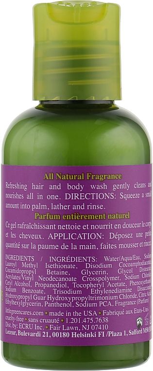 Дитячий шампунь і гель для волосся й тіла - Little Green Kids Shampoo & Body Wash — фото N2