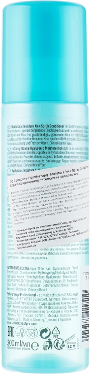 Спрей-кондиционер - Schwarzkopf Professional BC Bonacure Hyaluronic Moisture Kick Spray Conditioner — фото N2