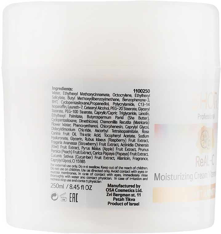 Крем-антиоксидант с активным витамином - Shor Cosmetics ReAL-C Moisturizing Cream Vitamin C SPF25 — фото N4
