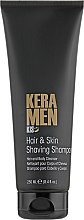 Шампунь-кондиционер для всех типов волос - Kis Care KeraMen All in One Shampoo — фото N1