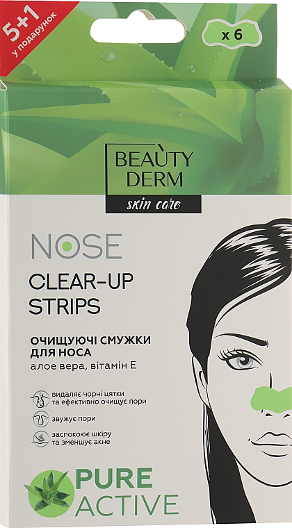 Очищувальні смужки для носа з екстрактом алое вера - Beauty Derm Nose Clear-Up Strips — фото N4