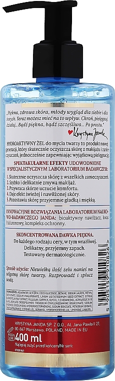 Гідроактивний гель для вмивання - Janda My Clinic Aqualogy — фото N2