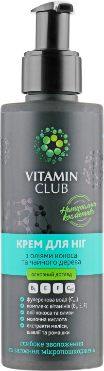 Крем для ног с маслами кокоса и чайного дерева - VitaminClub — фото N4