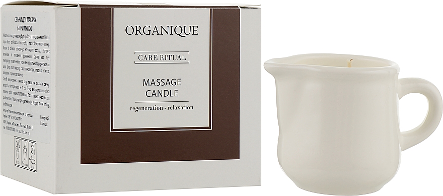 Свеча для массажа с маслом Ши "Белый мускус" - Organique Care Ritual Massage Candle — фото N2