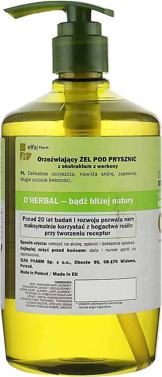 Освежающий гель для душа с экстрактом вербены - O'Herbal Refreshing Shower Gel — фото N4