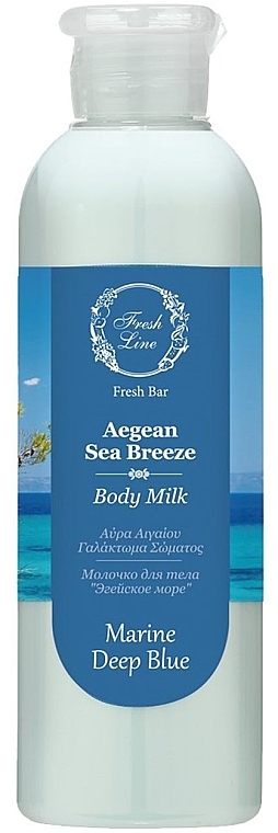 Молочко для тіла "Бриз Егейського моря" - Fresh Line Fresh Bar Aegean Sea Breeze Body Milk — фото N1