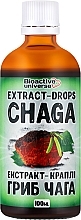 Экстракт-капли "Гриб Чага" - Bioactive Universe Extract-Drops Chaga — фото N1