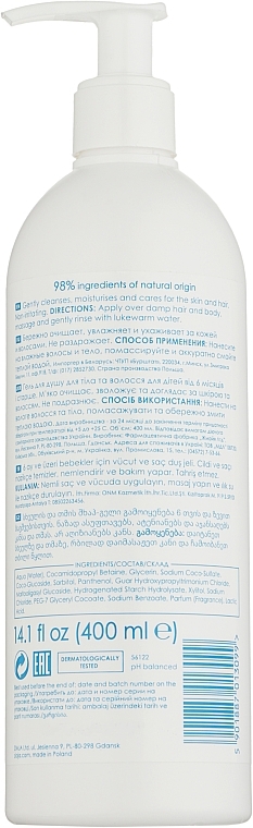 УЦІНКА Гель гіпоалергенний для тіла і волосся - Ziaja Hypoallergenic gel for body and hair For Kids * — фото N6