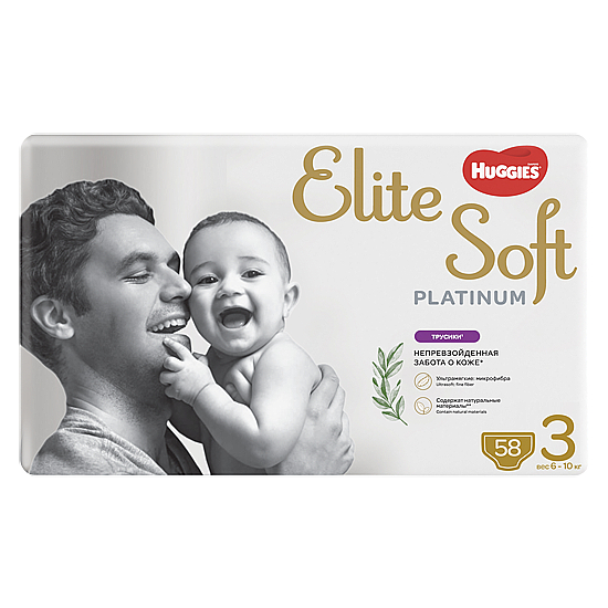 Трусики-подгузники "Elite Soft Platinum" Mega 3 (6-10 кг), 58 шт - Huggies — фото N3