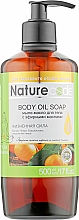 Духи, Парфюмерия, косметика Мыло-масло для тела "Жизненая сила" - Nature Code Body Oil Soap