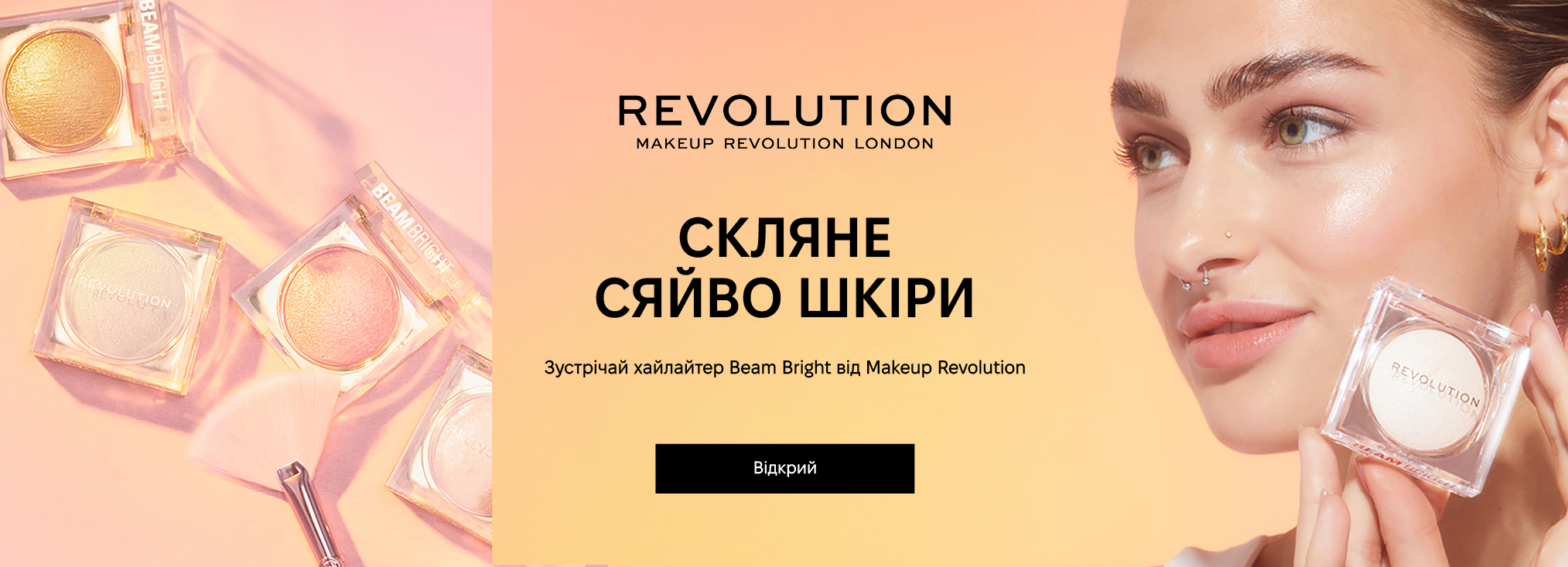 Makeup Revolution_2419