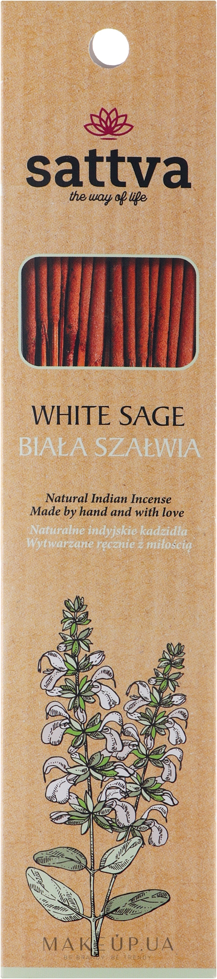 Ароматические палочки "Белый шалфей" - Sattva White Sage — фото 15шт