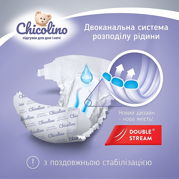 Детские подгузники "Jumbo Classico", 16+ кг, размер 6, 3x38 шт - Chicolino — фото N4