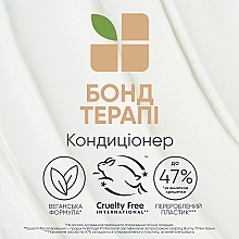 Набор для восстановления химически поврежденных волос - Biolage Professional Bond Therapy (shmp/250ml + h/cond/200ml) — фото N7