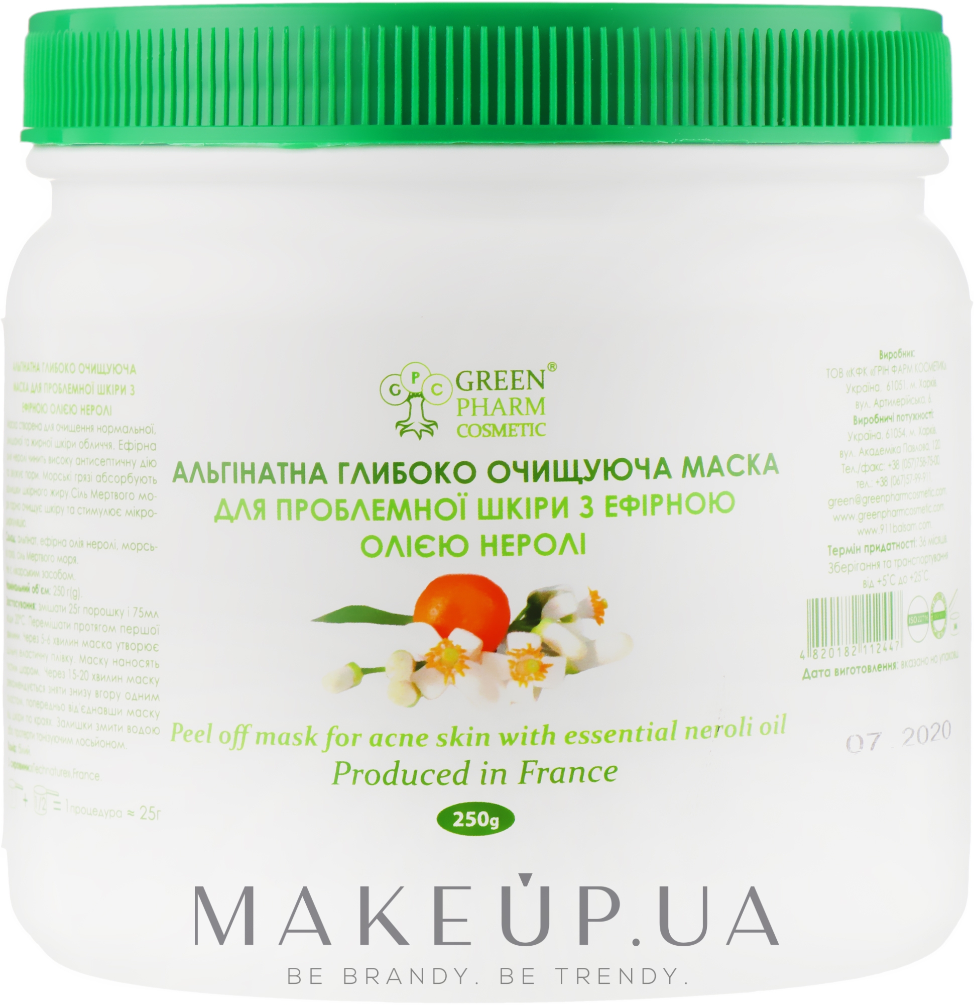 Альгинатная глубоко очищающая маска для проблемной кожи с эфирным маслом нероли - Green Pharm Cosmetic For Problem Skin — фото 250ml