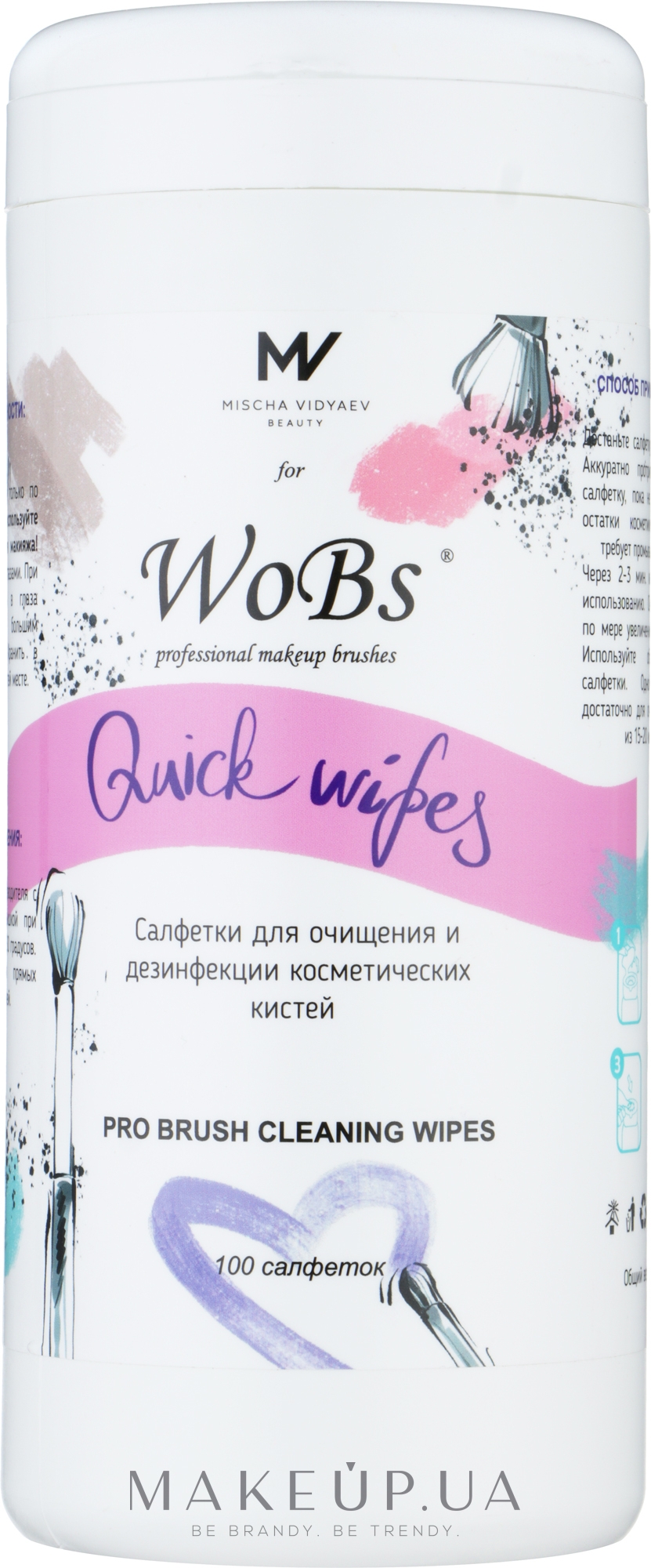 Салфетки для очищения кистей - WoBs Pro Brush Cleansing Wipes — фото 100шт