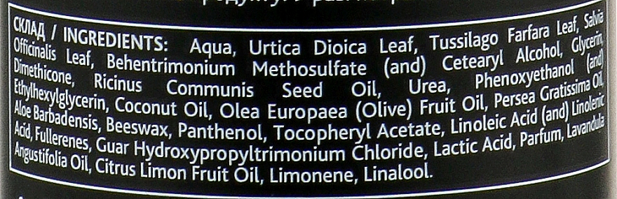 Бальзам-кондиціонер для волосся з маслом кокоса, оліями авокадо та оливи - VitaminClub — фото N3