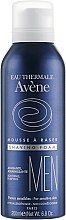 Парфумерія, косметика УЦЕНКА Піна для гоління - Avene Homme Shaving Foam *