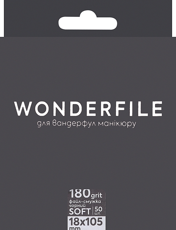 Клеевые файлы, 105х18 мм, 180 грит - Wonderfile — фото N1