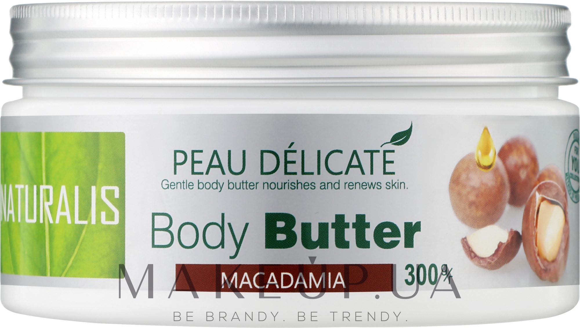 Масло для тела "Макадамия" - Naturalis Macadamia Body Butter — фото 300ml
