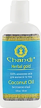 Парфумерія, косметика Масло для волосся і тіла - Chandi Coconut Oil