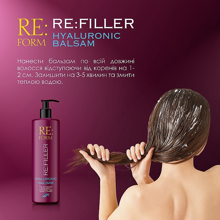 Гіалуроновий бальзам для об'єму і зволоження волосся - Re:form Re:filler Hyaluronic Balm — фото N6