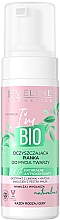 Духи, Парфюмерия, косметика Очищающая пенка для умывания - Eveline Cosmetics I'm Bio