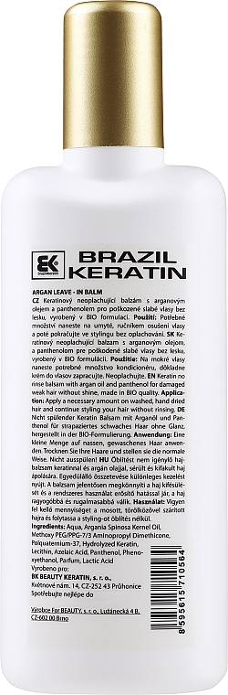 Бальзам для волосся з кератиновою та арганієвою олією - Brazil Keratin Therapy Argan Leave-In — фото N2