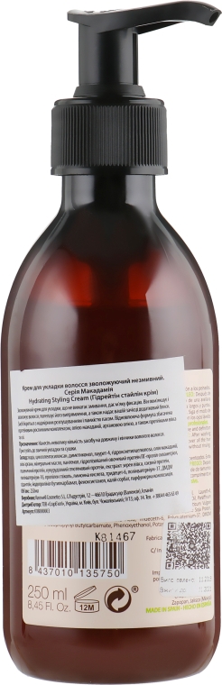Крем для укладки волос - Kosswell Professional Macadamia Hydrating Styling Cream — фото N2