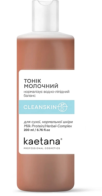 Тоник "Молочный" с гидрализатом молочных протеинов и трав - Kaetana Cleanskin — фото N1