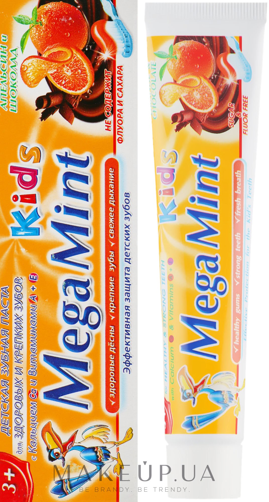 Зубная паста "Апельсин и шоколад" - Sts Cosmetics Mega Mint Kids — фото 50ml
