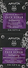 Парфумерія, косметика Скраб для обличчя - Apivita Express Beauty Face Scrub With Bilberry
