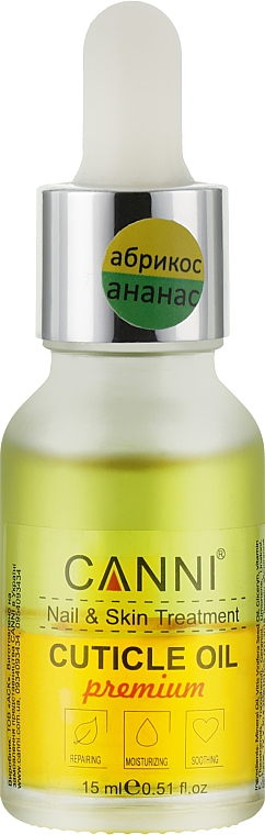 Олія для кутикули двофазна "Абрикоса-ананас" - Canni Cuticle Oil Premium — фото N2